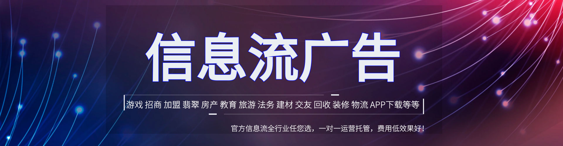 正安sem代理