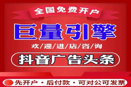知乎信息流广告投放的创意执行与效果评估——多案例研究